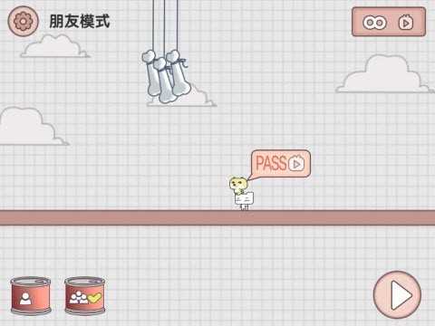 友尽派对截图0