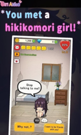 LONELYGIRL手机版截图2