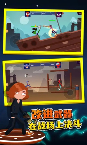 火柴人对决测试服截图1