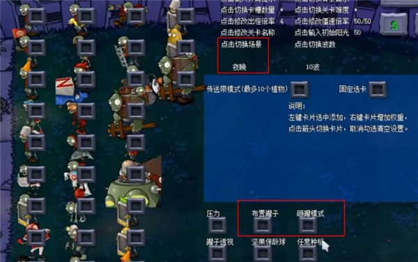 植物大战僵尸无名版随机罐子