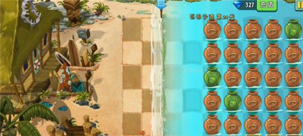 植物大战僵尸无名版随机罐子