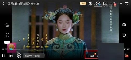 咪咕视频倍速播放设置教程