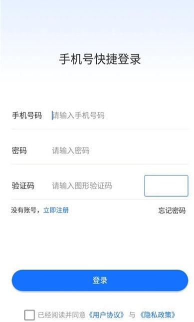 绿色积分截图2