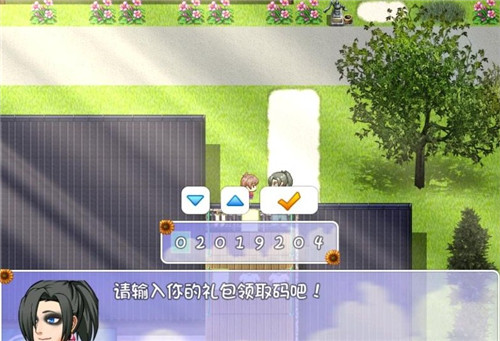 我的暑假秘密回忆繁星新春版