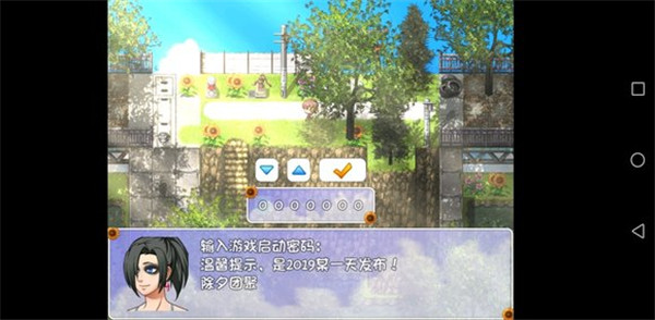 我的暑假秘密回忆繁星新春版