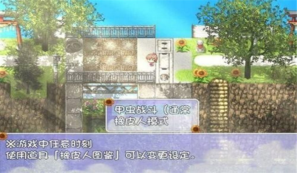 我的暑假秘密回忆作弊版截图2