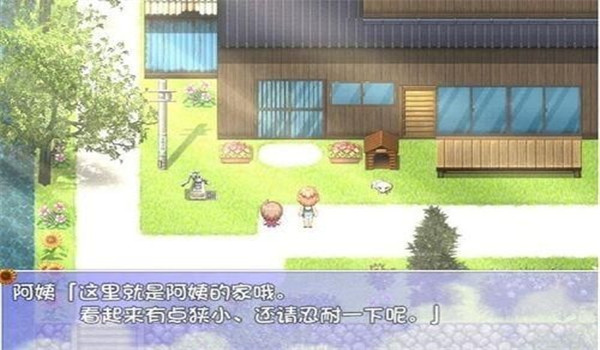 我的暑假秘密回忆作弊版截图3