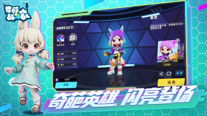 999999钻999999金币奇葩战斗家