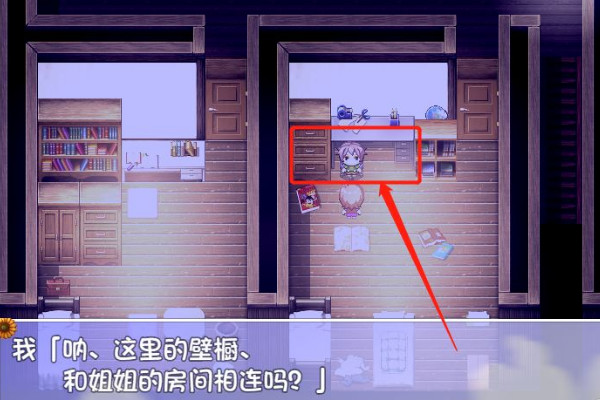 我的暑假秘密回忆作弊版