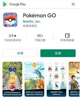 google  play官网版