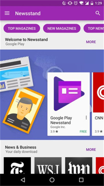 google play服务截图2