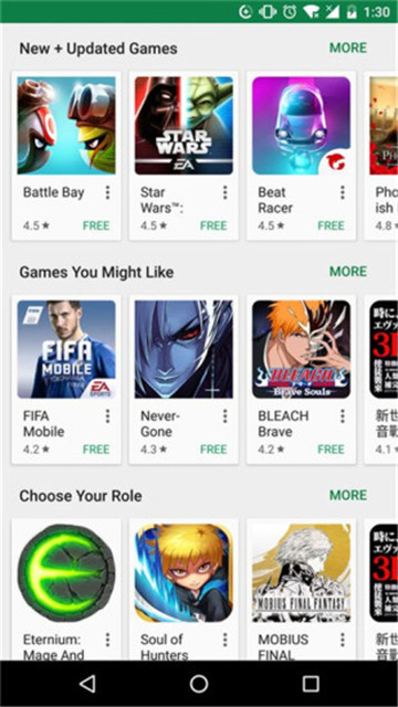 google play服务截图4