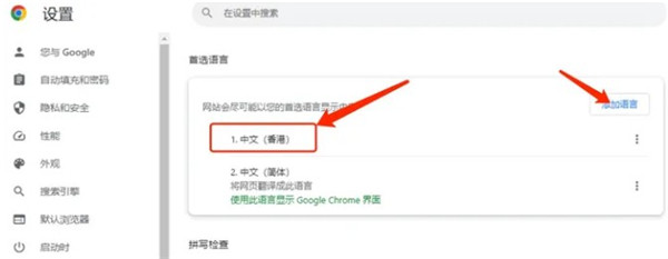 google play服务