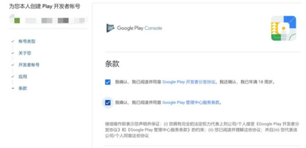 google play服务