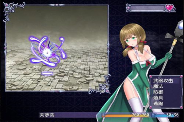 永生之物中文版截图2