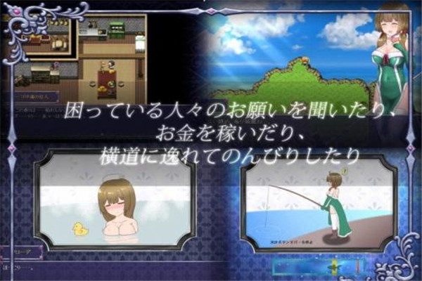 永生之物中文版截图3