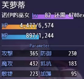 永生之物1.4云心汉化版