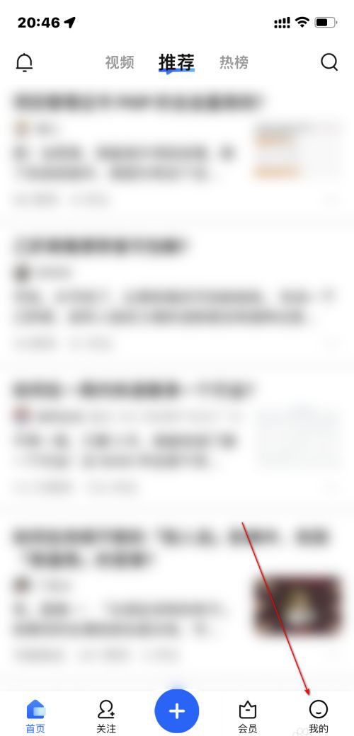 知乎查看收益教程