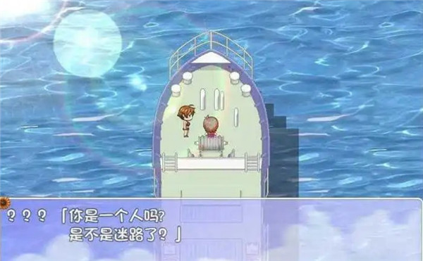 我的暑假秘密回忆2.0繁星汉化版