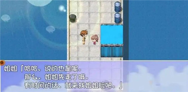 我的暑假秘密回忆2.0繁星汉化版