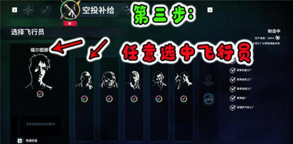 正当防卫4手机版