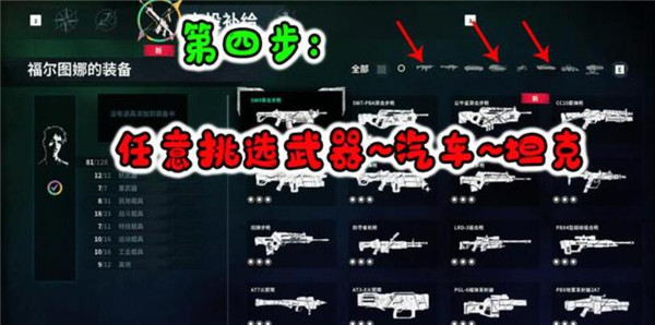 正当防卫4手机版