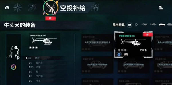 正当防卫4手机版