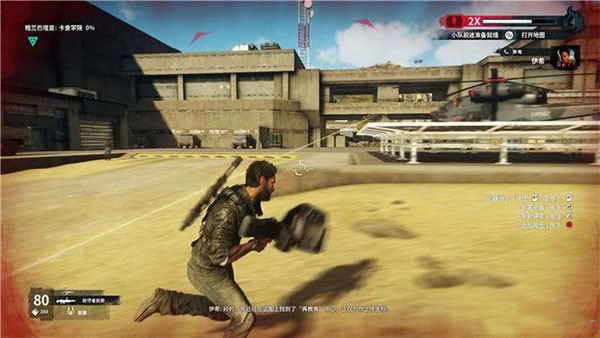 正当防卫4手机中文版