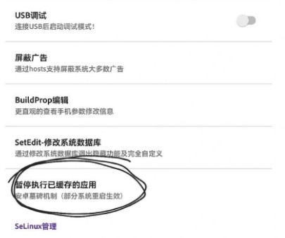 爱玩机工具箱官网版