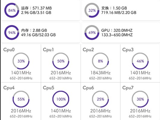 爱玩机工具箱官网版