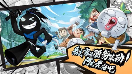 我功夫特牛安卓版截图2