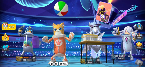 香肠派对14.65版本截图2