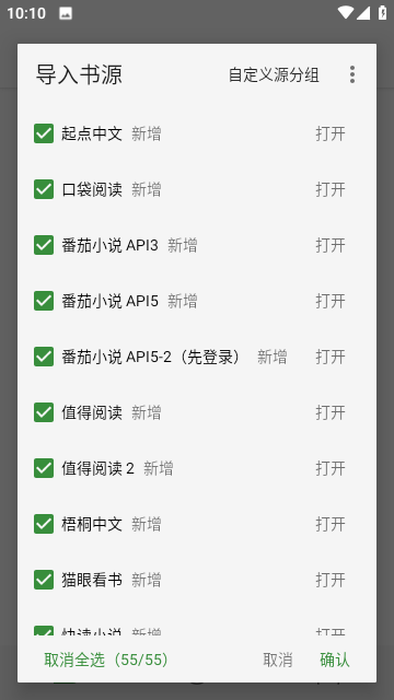书友畅读