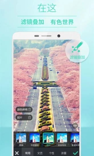 poco相机老版本3.4.5