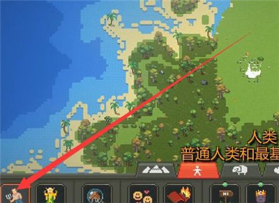 世界盒子全物品解锁