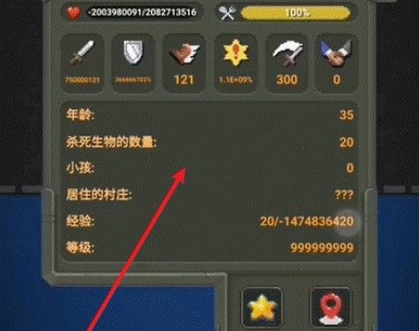 世界盒子全物品解锁无广告版