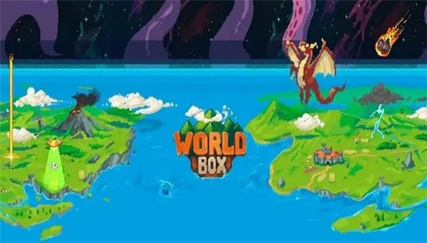 世界盒子全物品解锁无广告版