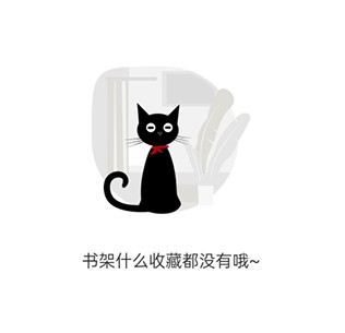 喵上漫画去广告版