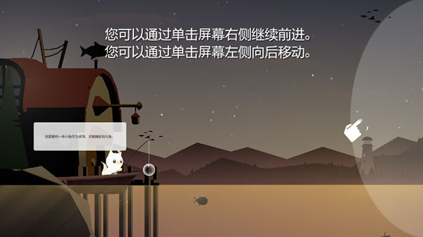小猫钓鱼无限金币有船版