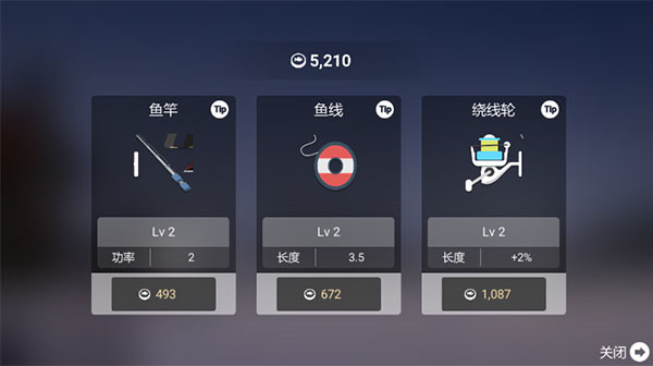 小猫钓鱼无限金币有船版