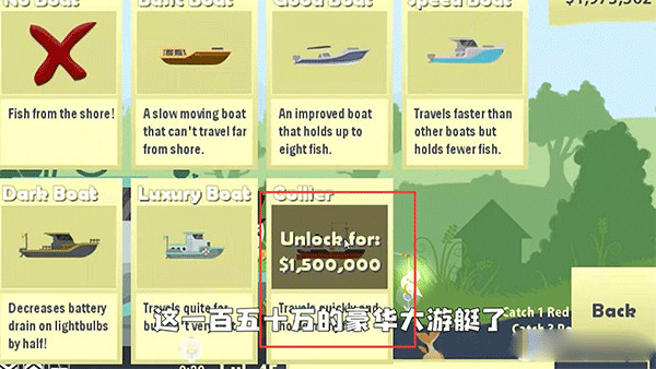 小猫钓鱼无限金币有船版