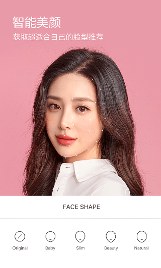 b612咔叽ins特效截图1