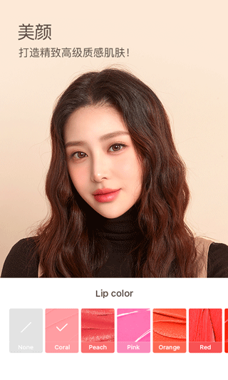 b612咔叽ins特效截图2