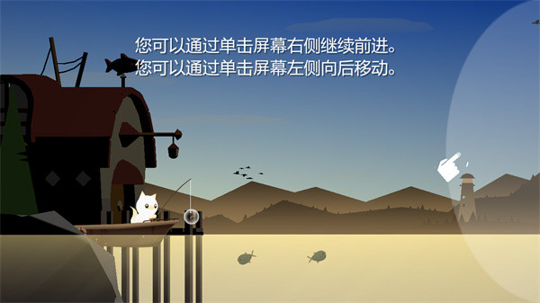 小猫钓鱼游戏有船版本无限金币版