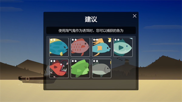 小猫钓鱼游戏有船版本无限金币版