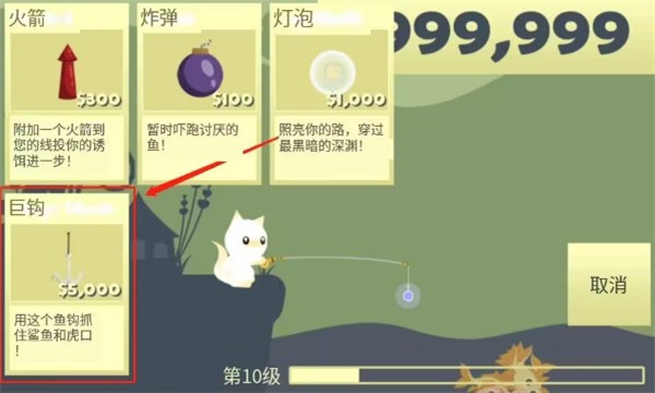 小猫钓鱼游戏有船版本无限金币版