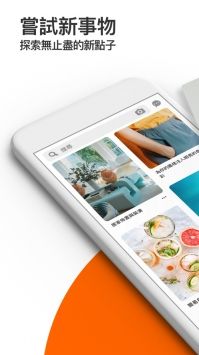 pinterest截图2