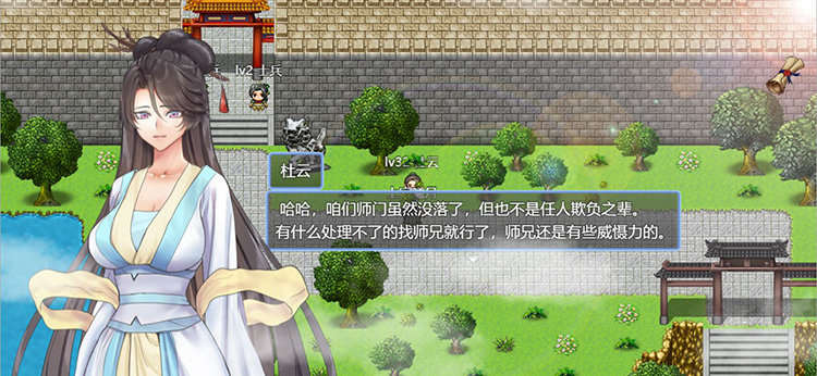 绯色修仙录0.41截图2