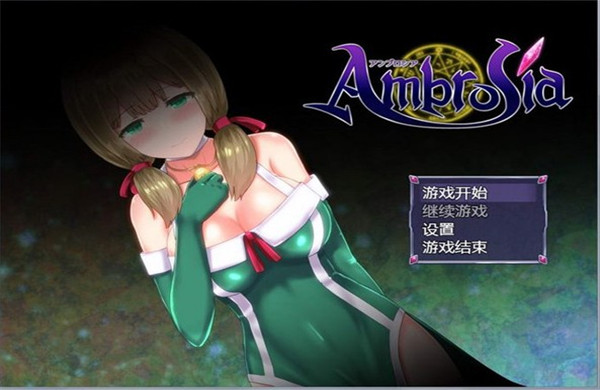 永生之物汉化手机直装版截图2