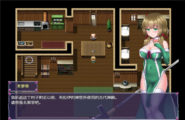 永生之物汉化手机直装版截图4